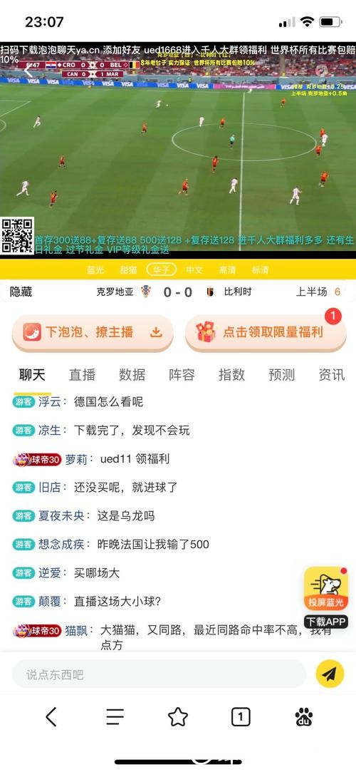 如何安全选择世界杯买球网站入口地址 如何安全选择世界杯买球网站入口地址